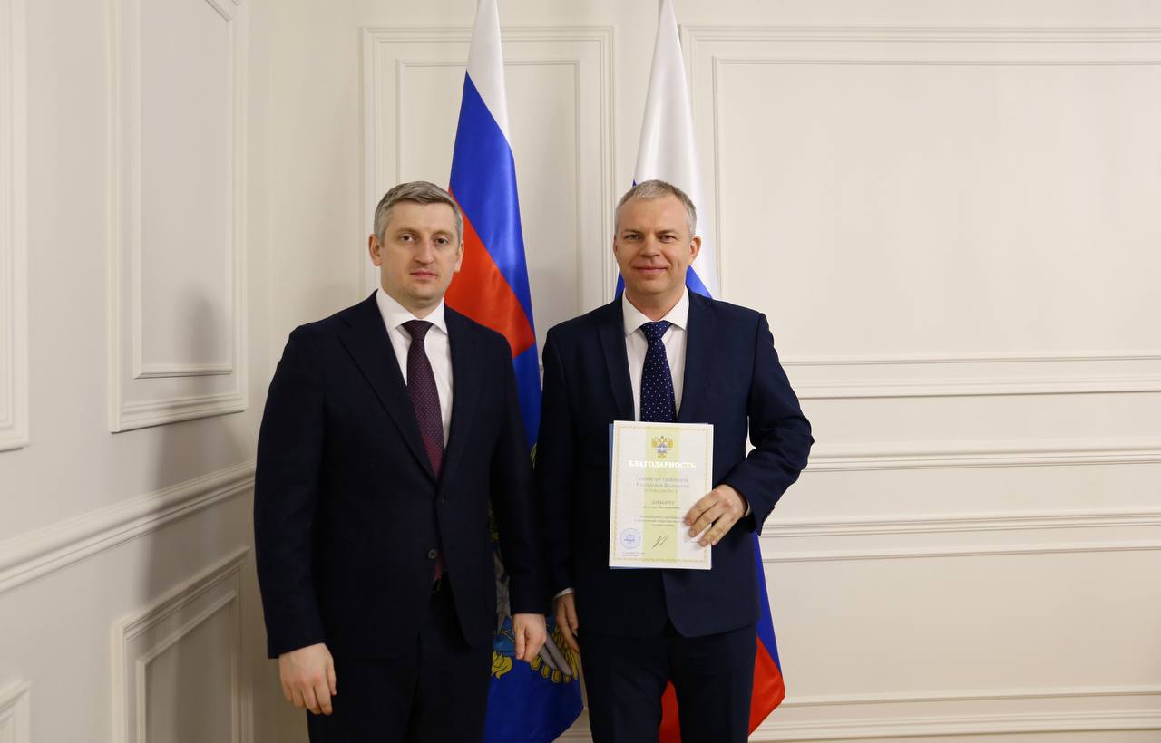 В Росгранстрое подвели итоги деятельности за 2025 год В Росгранстрое подвели итоги деятельности за 2025 год