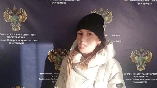 Бездушный подход: подростка высадили с поезда в 40-градусный мороз за 150 км от дома