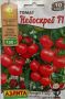 Томат Небоскреб: компактное руководство по выращиванию крупноплодного гибрида