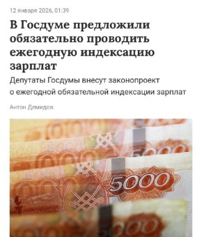 Зарплаты под контролем: новый законопроект о индексации может изменить правила игры