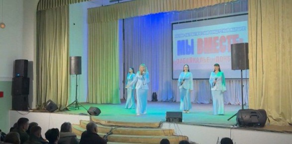 Ансамбль из Петровск-Забайкальского округа «Кристальный голос» дал три концерта в округах Забайкалья в качестве фронтовой бригады