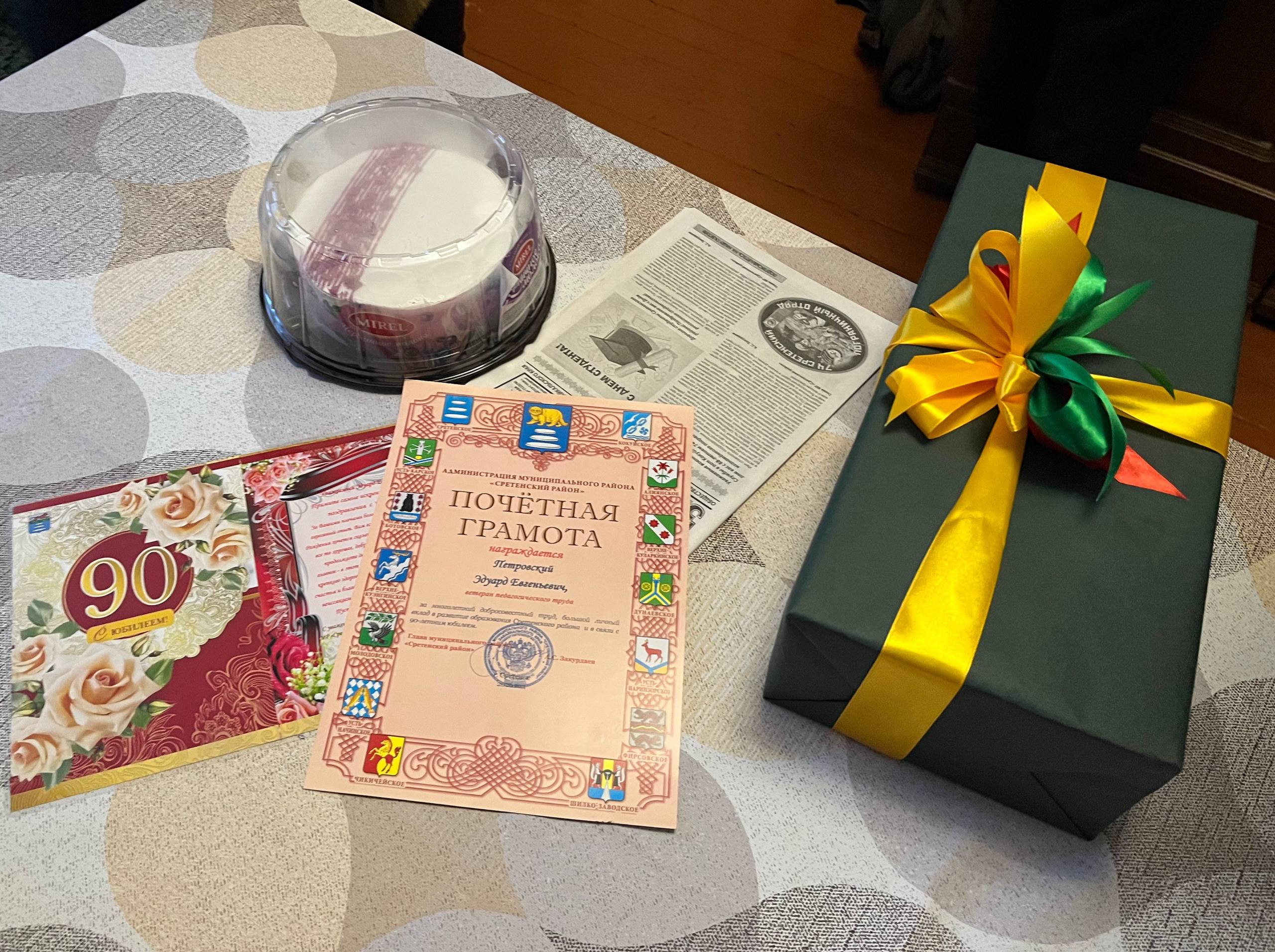 Сретенский округ отмечает 100-летний юбилей со дня образования муниципалитета Сретенский округ отмечает 100-летний юбилей со дня образования муниципалитета