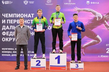 Забайкальские легкоатлеты выступили на Чемпионате и первенстве ДФО