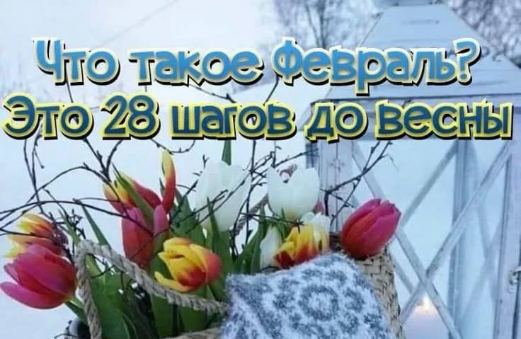 Доброе утро, дорогие земляки!