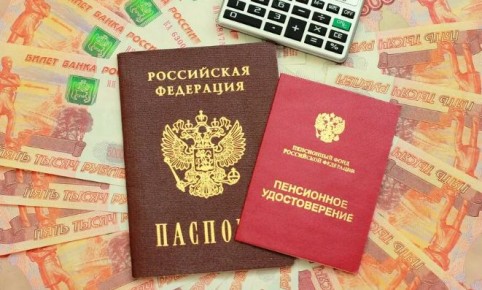 Пенсионерам 65+: какие льготы и помощь ждут в 2026 году