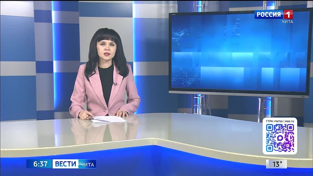 В Забайкальском крае начал работу официальный канал в мессенджере МАХ, посвящённый вопросам финансовой грамотности