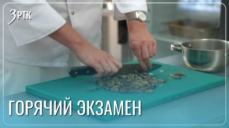 Экзамен по пюре, котлетам и эклерам сдали в Забайкалье