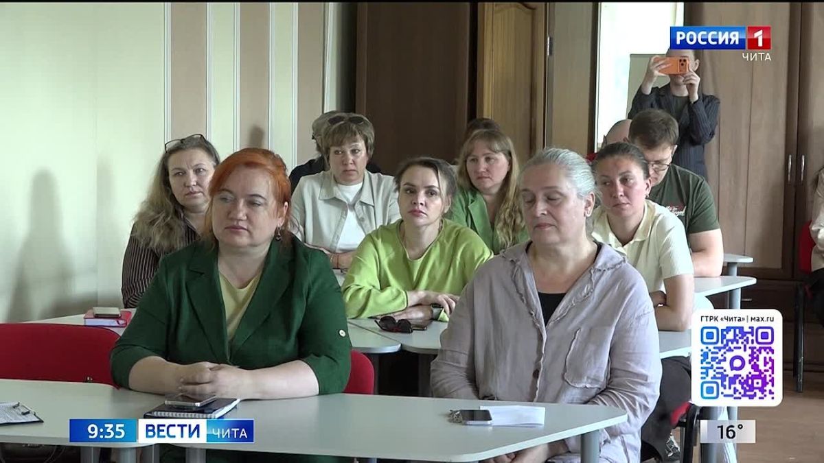 В ЗабГУ создали интерактивный сервис для поддержки семей