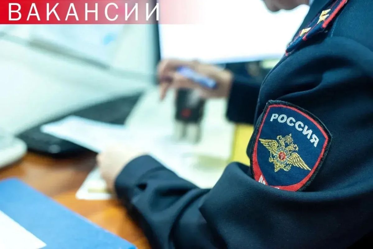 Приглашаем забайкальцев на службу в межмуниципальный отдел МВД России "Агинский"