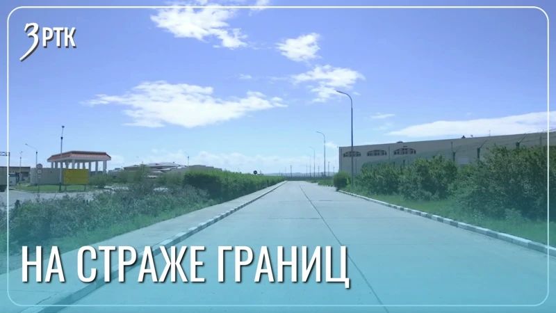 Грузы и контрабанда: всё о работе таможни в Забайкальске