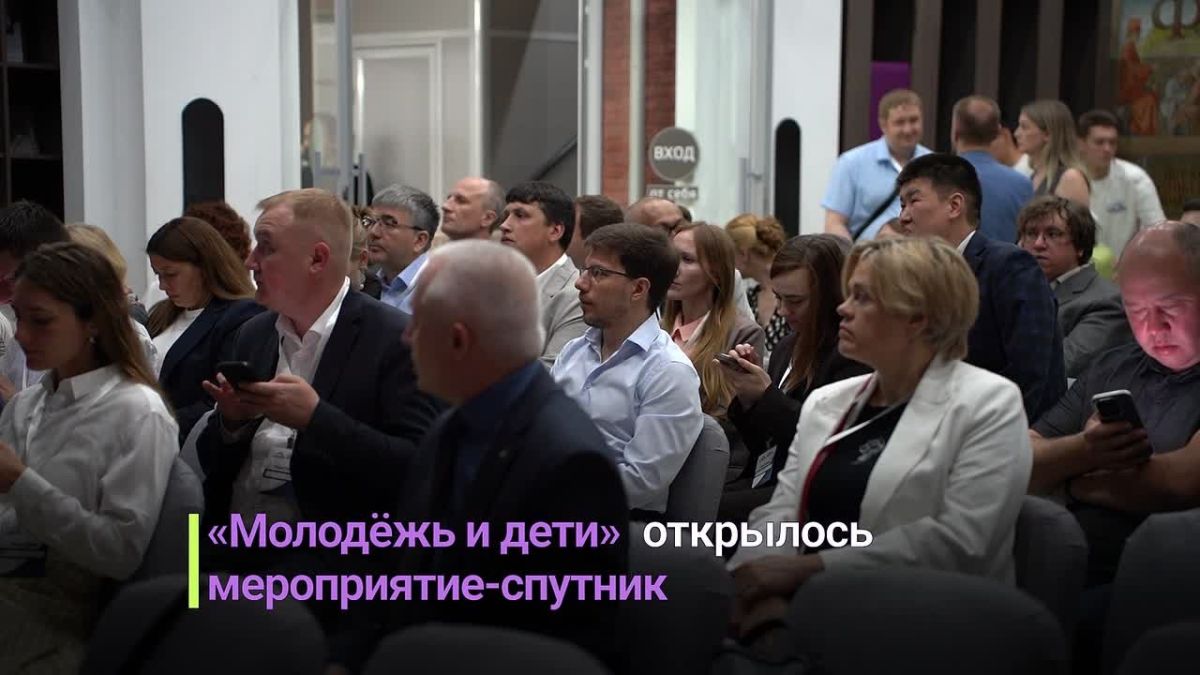 Чита стала научной площадкой, для более чем 60 экспертов из 25 городов России