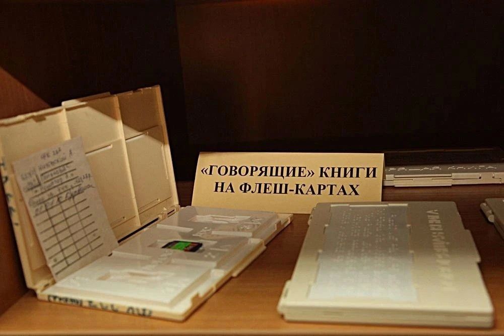 В Забайкалье оптимизировали выдачу книг для слабовидящих и незрячих читателей