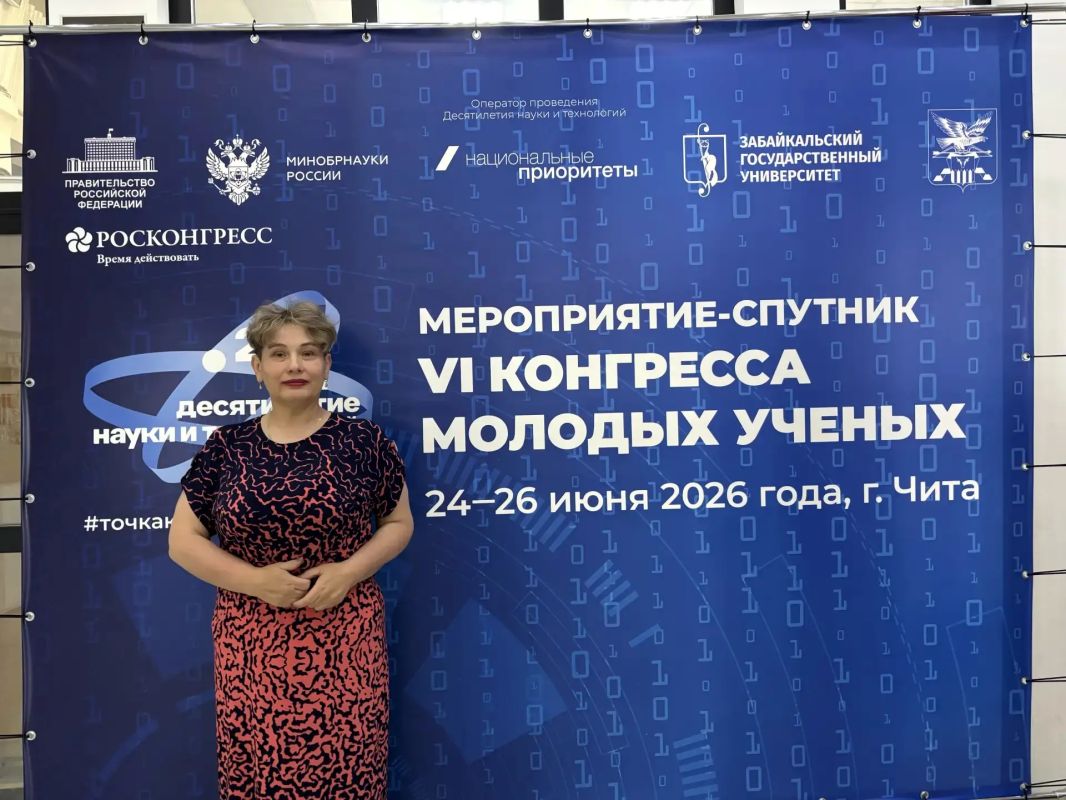 Консультант отдела охраны и защиты леса Елена Парыгина выступила экспертом на мероприятии-спутнике VI конгресса молодых учёных, проходящем в Чите