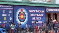 В Чите сегодня стартовал Кубок России по стрельбе из лука