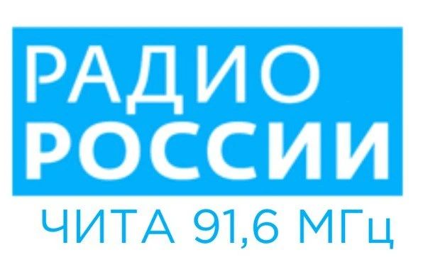 "Утренняя студия" В Чите с участием Марии Львовой-Беловой презентовали интерактивную карту «Забайкалье — территория заботы»