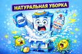Эко-уборка: как обойтись без химии и навести порядок