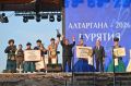 XVI Международный бурятский национальный фестиваль «Алтаргана» в Республике Бурятия собрал делегатов из 15 регионов 6 стран