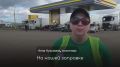 Очередь на «Роснефти» на федеральной трассе Чита — Иркутск возле Ивановки движется относительно быстро