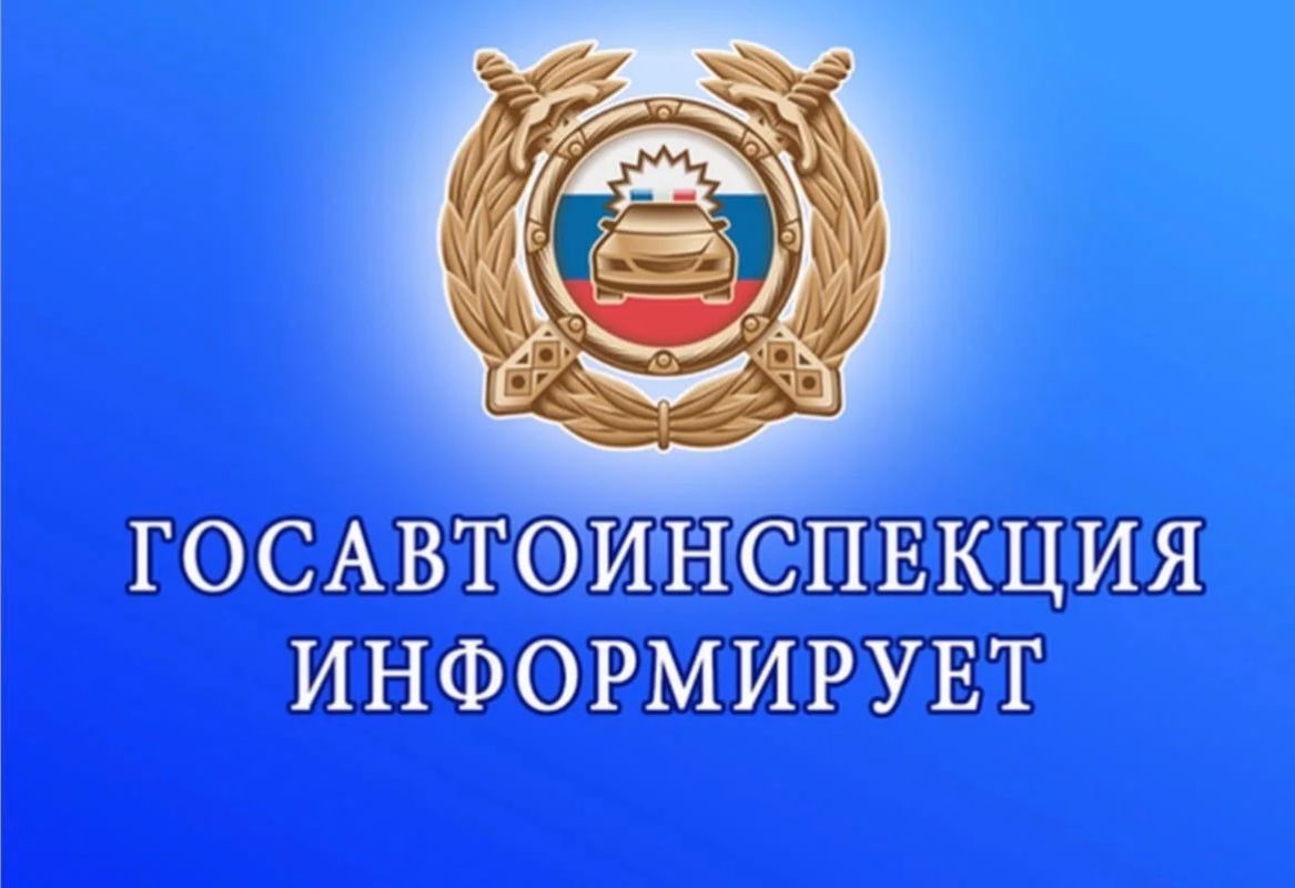 За прошедшие выходные дни на автодорогах Забайкальского края инспекторами ДПС выявлено 301 нарушение правил дорожного движения, из них: