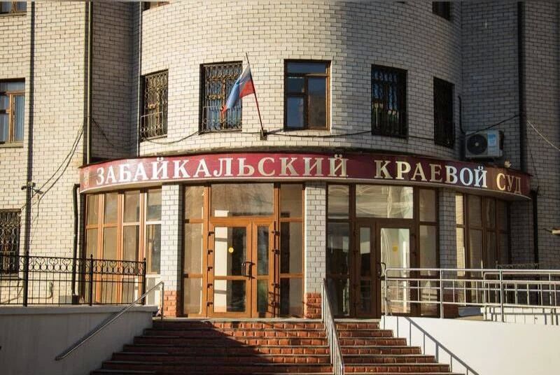 Апелляция в Забайкалье оставила без изменения приговор по коррупционному уголовному делу