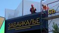 Объявлена главная тема ХI Восточного экономического форума – 2026