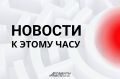 В Таганроге отразили атаку БПЛА, власти города сообщили об эвакуации людей из домов, попавших в зону ЧС — подробности