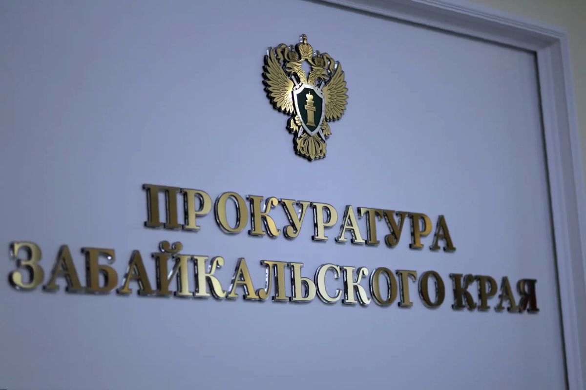 В Чите прокуратура проверит публикации о жалобах жителей на отсутствие горячей воды после ремонта ТГК-14