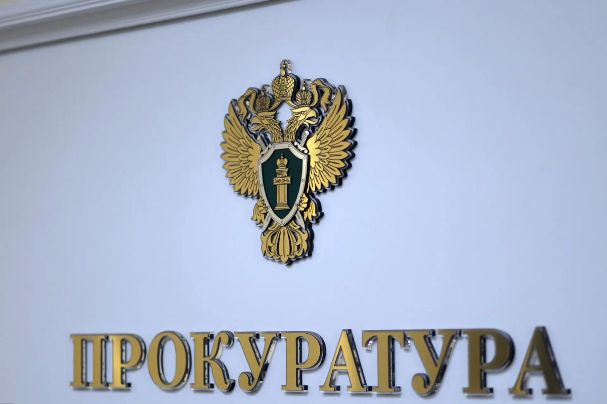В Чите прокуратура через суд потребовала устранить нарушенное благоустройство на улице Таежная возле строящегося детского сада