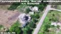 Александр Осипов: Бойцы нашей 36-й отдельной мотострелковой бригады прорвали оборону противника и полностью очистили населённый пункт Вольное в Днепропетровской области
