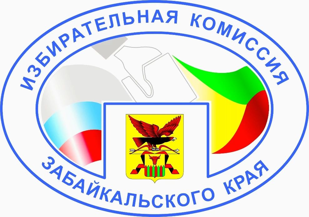 Вчера состоялось очередное заседание Избирательной комиссии Забайкальского края