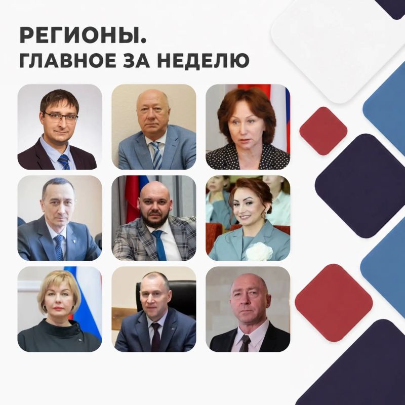 Яна Лантратова: Друзья! Продолжаем в рубрике #РегионыГлавное делиться с вами результатами работы региональных уполномоченных за неделю