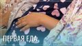 Молодых мам в Забайкалье учат основам грудного вскармливания