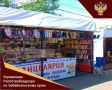 ������� ���������� ������: ����� ����������� �� �������
