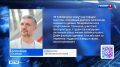 Александр Осипов поздравил забайкальцев с Днем физкультурника