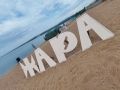 "Жара" на жаре!. Четвёртый фестиваль творческой молодежи стартовал на берегу озера Арахлей