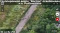 Бойцы 36-й отдельной мотострелковой бригады освободили населённый пункт Рыбальское