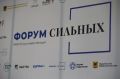 Создать реестр лучших практик и организовать школу наставников предложили в Забайкалье