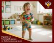 Топ-5 главных правил гигиены и профилактики для детей Специалисты Управления Роспотребнадзора по Забайкальскому краю в рамках коммуникационной стратегии «Санпросвет» напоминают о том, как защитить ребёнка от заболеваний...