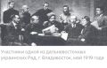 Несостоявшаяся Украина на берегах Амура