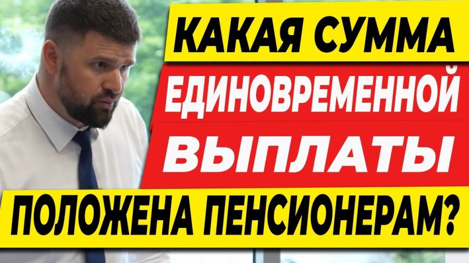 Пенсионеры после 60 лет: Как получить поддержку и выплаты в 2025 году