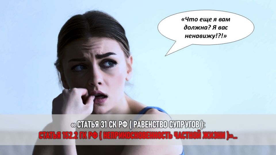 Как сказать