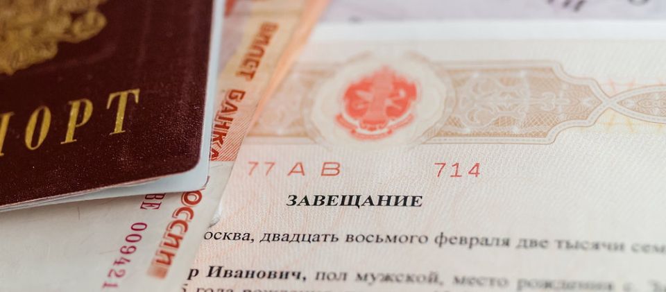 Почему важно следить за завещанием: время обновлений