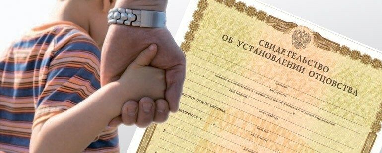 Новые правила установления отцовства и взыскания алиментов в 2025 году
