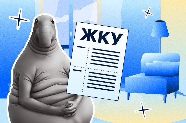 Как защитить себя от долгов за ЖКХ: все, что нужно знать о сроках исковой давности