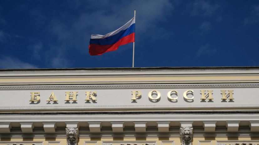 Банк России отменяет регулярные проверки: что ждет финансовый рынок с 2026 года?