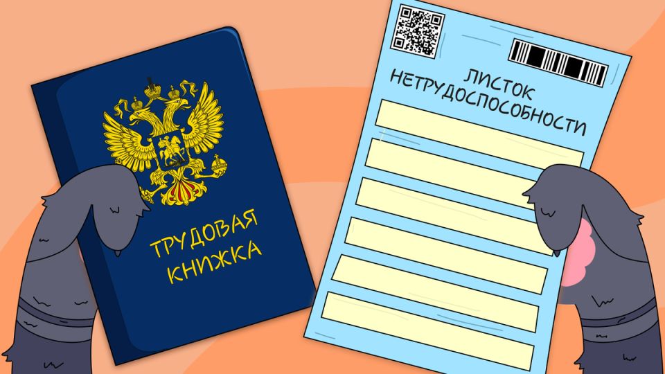 Как защитить свои права на больничный после увольнения: важные советы