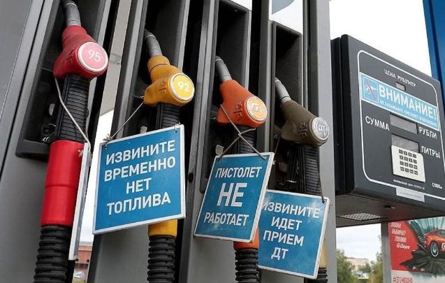 Топливный кризис 2025: неожиданные проблемы на заправках продолжают расти