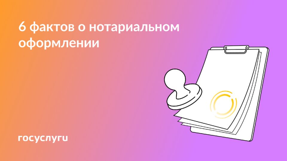 Что нужно знать о нотариусах: новые возможности и услуги