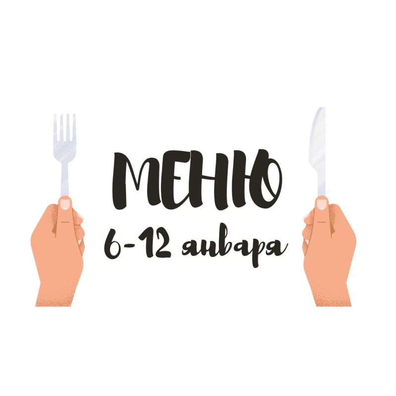 Веганское меню на неделю: яркие рецепты без глютена и молочки