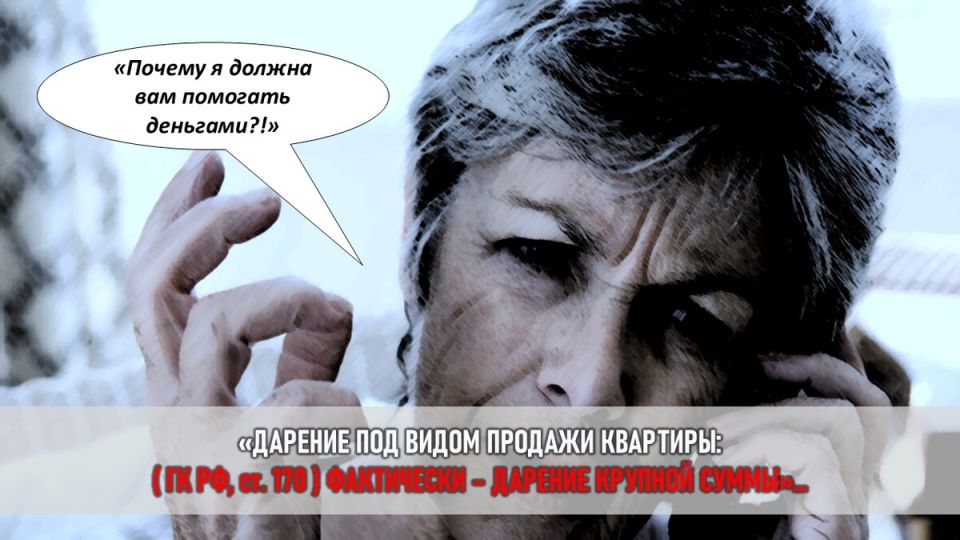 Тайна 'пятого внука': как семейные конфликты могут обернуться юридической катастрофой